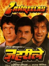 Zahreelay (1990) AVC AAC 1080p