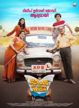 Keshu Ee Veedinte Nadhan (2021) WEB-DL 480p | 720p | 1080p