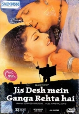 Jis Desh Mein Ganga Rehta Hain (2000) AVC AAC 1080p
