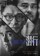 I Did It My Way (2023) WEB-DL 480p | 720p | 1080p | 2160p