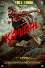 Kondal (2024) WEB-DL 480p | 720p | 1080p