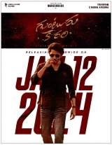 Guntur Kaaram (2024) x264 AVC AAC 480p | 720p | 1080p