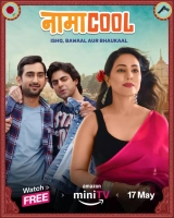 Namacool (Season 1) (2024) WEB-DL 480p | 720p | 1080p