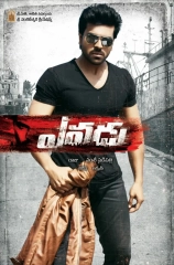 Yevadu (2014) WEB-DL AVC DDP 480p | 720p | 1080p