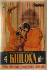 Khilona (1970) WEB-DL 480p | 720p | 1080p