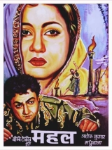 Mahal (1949) AVC AAC 480p | 1080p