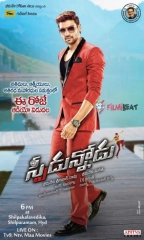Speedunnodu (2016) WEB-DL 480p | 720p | 1080p