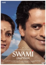 Swami (2007) WEBRip x264 AVC AAC 720p | 1080p