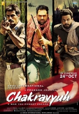 Chakravyuh (2012) WEB-DL 480p | 720p | 1080p