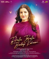 Della Bella Badlegi Kahaani (2025) WEB-DL AVC AAC 720p | 1080p | 2160p