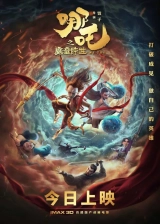 Ne Zha (2019) WEB-DL 480p | 720p | 1080p