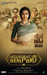 Mahanati (2018) WEB-DL 480p | 720p | 1080p
