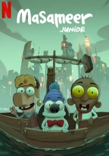 Masameer Junior (2025) WEBRip x264 AVC AAC 720p | 1080p