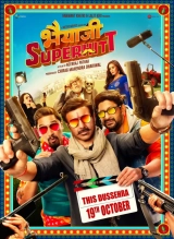 Brother, Superhit! (2018) WEB-DL 480p | 720p | 1080p