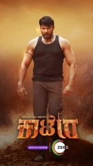 Kaatera (2023) WEB-DL 480p | 720p | 1080p | 2160p