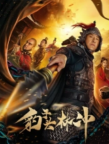 The Man Named Leopard (2019) WEBRip x264 AVC AAC 480p | 720p | 1080p