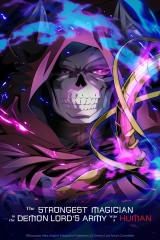 The Strongest Magician in the Demon Lord’s Army was a Human (Season 1) (2024) WEB-DL 720p | 1080p