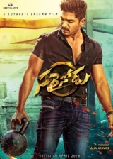 Sarrainodu (2016) WEB-DL 480p | 720p | 1080p