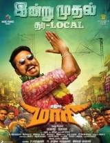 Maari (2015) WEB-DL 480p | 720p | 1080p