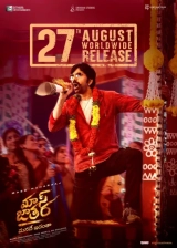 Mass Jathara (2025) HDTC x264 AAC 480p | 720p | 1080p | 2160p