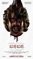 Murmur (2025) WEB-DL 480p | 720p | 1080p | 2160p