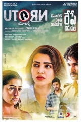 U Turn (2018) WEB-DL 480p | 720p | 1080p