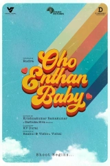 Oho Enthan Baby (2025) WEB-DL 480p | 720p | 1080p | 2160p