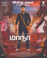 Maanaadu (2021) WEB-DL 480p | 720p | 1080p