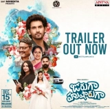 Jorugaa Husharugaa (2023) WEB-DL 480p | 720p | 1080p