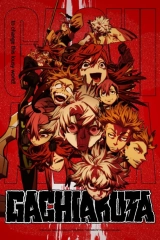 Gachiakuta (Season 1) (2025) WEB-DL 720p | 1080p