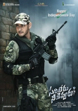 Sarileru Neekevvaru (2020) WEB-DL 480p | 720p | 1080p | 2160p