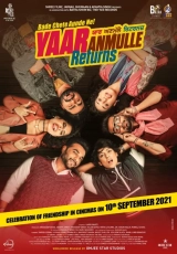 Yaar Anmulle Returns (2021) WEB-DL 480p | 720p | 1080p
