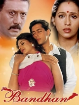 Bandhan (1998) AVC AAC 1080p