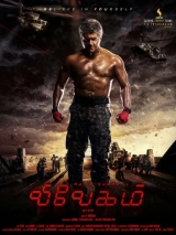 Vivegam (2017) WEB-DL 480p | 720p | 1080p