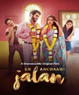 Ek Anchaahi Jalan (2025) WEB-DL 480p | 720p | 1080p