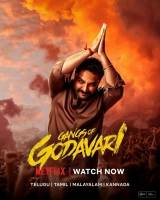Gangs of Godavari (2024) WEB-DL 480p | 720p | 1080p