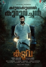 Kaduva (2022) WEB-DL 480p | 720p | 1080p