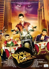 Paisa Yaar N Panga (2014) WEB-DL AVC DDP 720p | 1080p