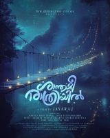 Shanthamee Raathriyil (2025) WEB-DL x264 AVC DDP 720p | 1080p