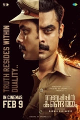 Anweshippin Kandethum (2024) WEB-DL 480p | 720p | 1080p