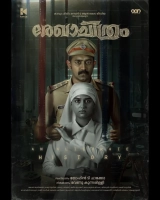 Rekhachithram (2025) WEB-DL 480p | 720p | 1080p | 2160p