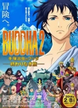 Buddha 2: The Endless Journey (2014) BDRip x264 AVC AAC 480p | 720p | 1080p