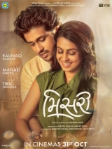 Misri (2025) HDTC x264 AAC 480p | 720p | 1080p