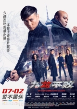 The Invincible Dragon (2019) WEB-DL 480p | 720p | 1080p