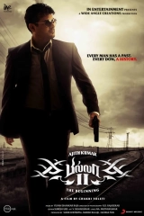 Billa II (2012) WEB-DL 480p | 720p | 1080p