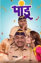 Pandu (2021) WEB-DL 480p | 720p | 1080p