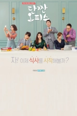 Sweet and Salty Office (Season 1) (2018) WEB-DL 720p | 1080p