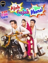 Ajab Gajab Dhamal (2024) WEB-DL 480p | 720p | 1080p