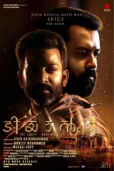 Tiyaan (2017) WEB-DL 480p | 720p | 1080p