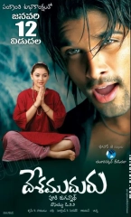 Desamuduru (2007) WEB-DL 480p | 720p | 1080p